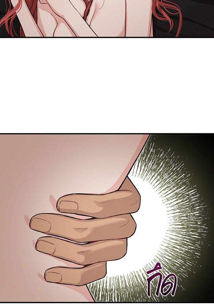 ห้องนอนลับของเจ้าหญิงต้องสาป - หน้า 52