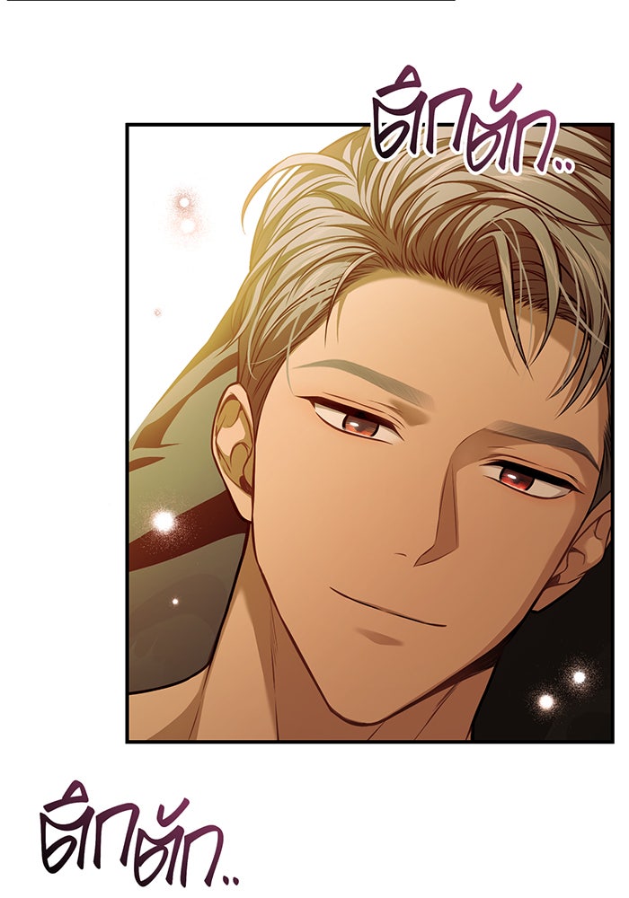ห้องนอนลับของเจ้าหญิงต้องสาป - หน้า 64