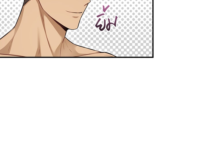ห้องนอนลับของเจ้าหญิงต้องสาป - หน้า 84