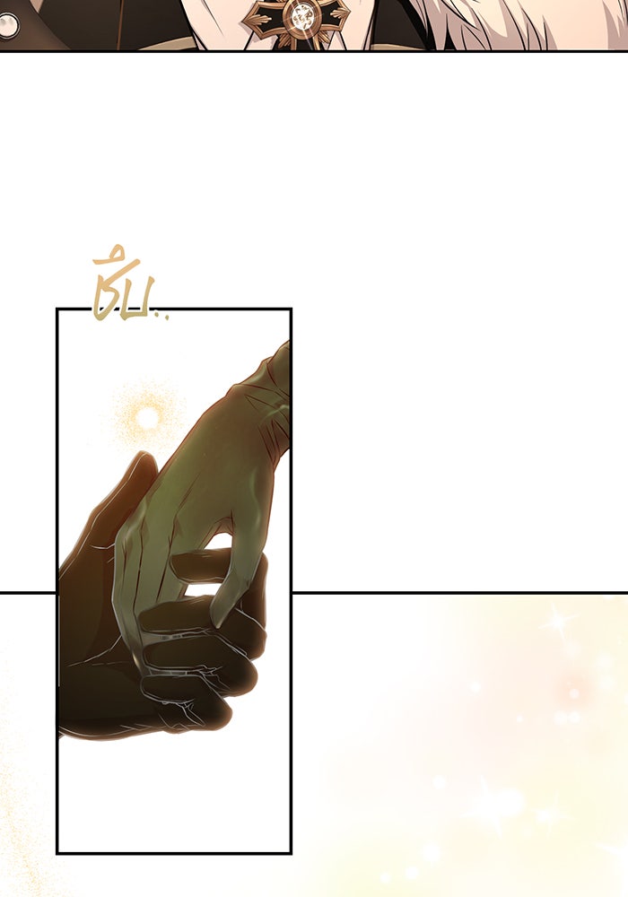 ห้องนอนลับของเจ้าหญิงต้องสาป - หน้า 32