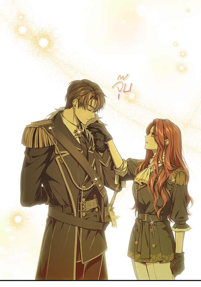 ห้องนอนลับของเจ้าหญิงต้องสาป - หน้า 33