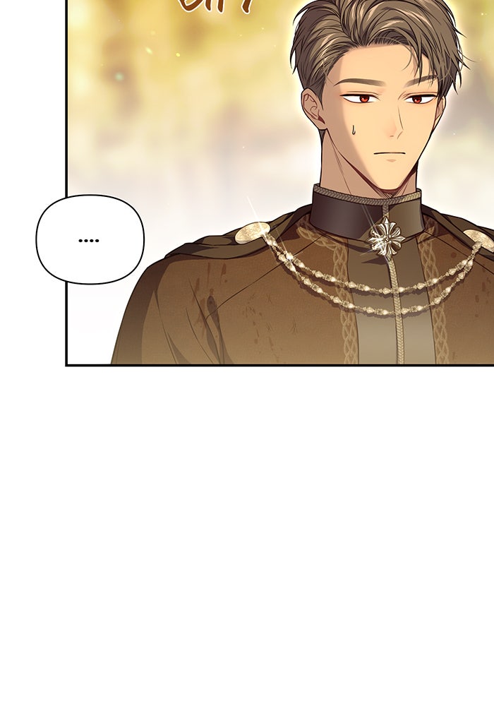 ห้องนอนลับของเจ้าหญิงต้องสาป - หน้า 4