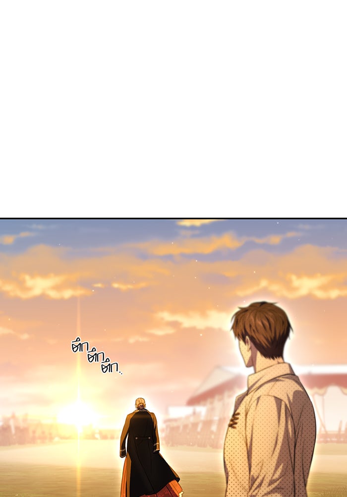 ห้องนอนลับของเจ้าหญิงต้องสาป - หน้า 149