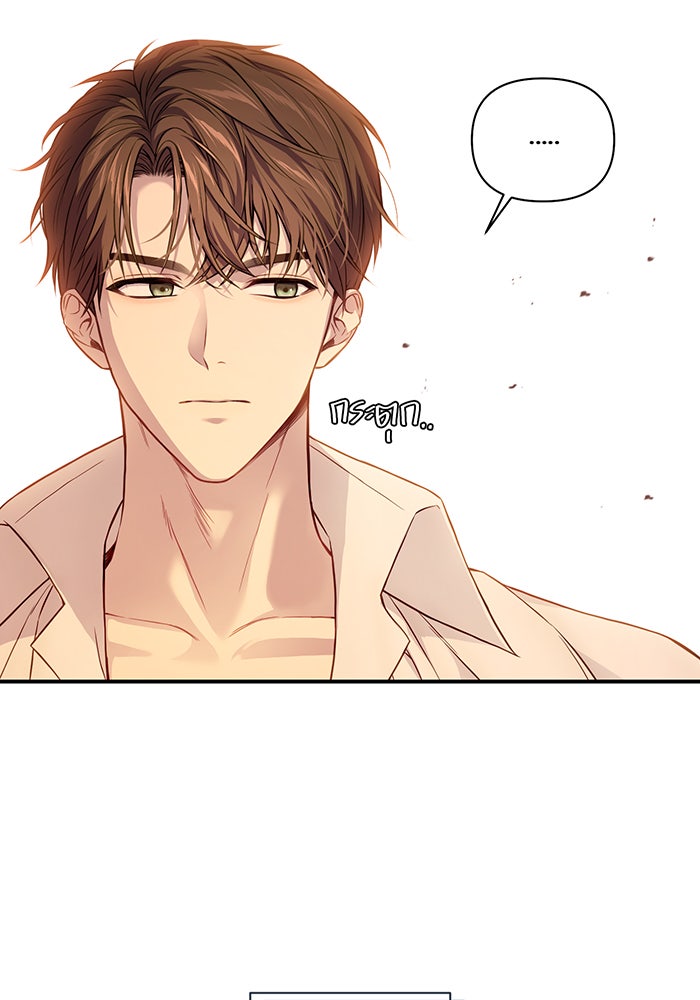 ห้องนอนลับของเจ้าหญิงต้องสาป - หน้า 161