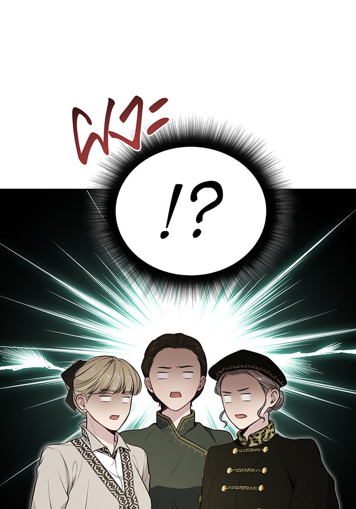 ห้องนอนลับของเจ้าหญิงต้องสาป - หน้า 20