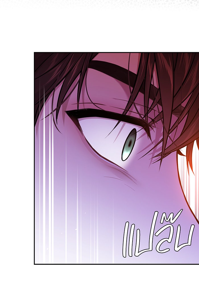 ห้องนอนลับของเจ้าหญิงต้องสาป - หน้า 40