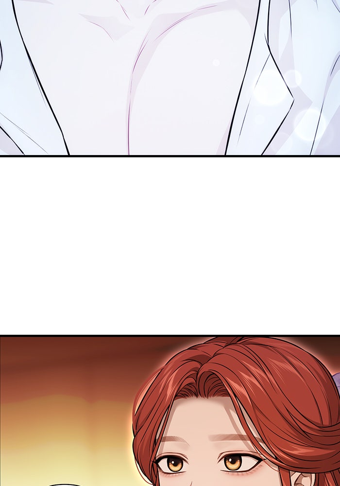 ห้องนอนลับของเจ้าหญิงต้องสาป - หน้า 47