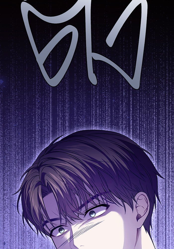 ห้องนอนลับของเจ้าหญิงต้องสาป - หน้า 89