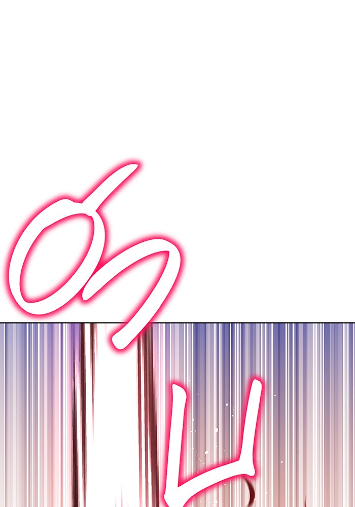 ห้องนอนลับของเจ้าหญิงต้องสาป - หน้า 44