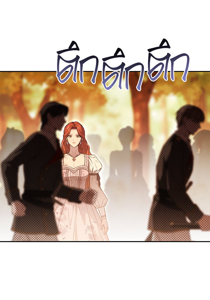 ห้องนอนลับของเจ้าหญิงต้องสาป - หน้า 77