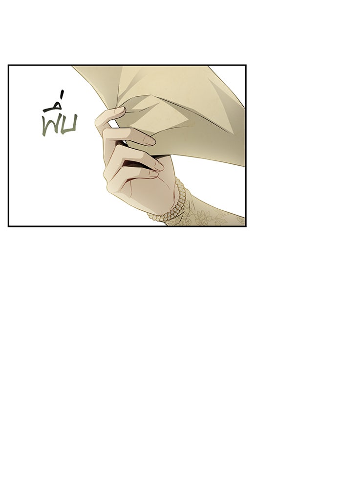 ห้องนอนลับของเจ้าหญิงต้องสาป - หน้า 73