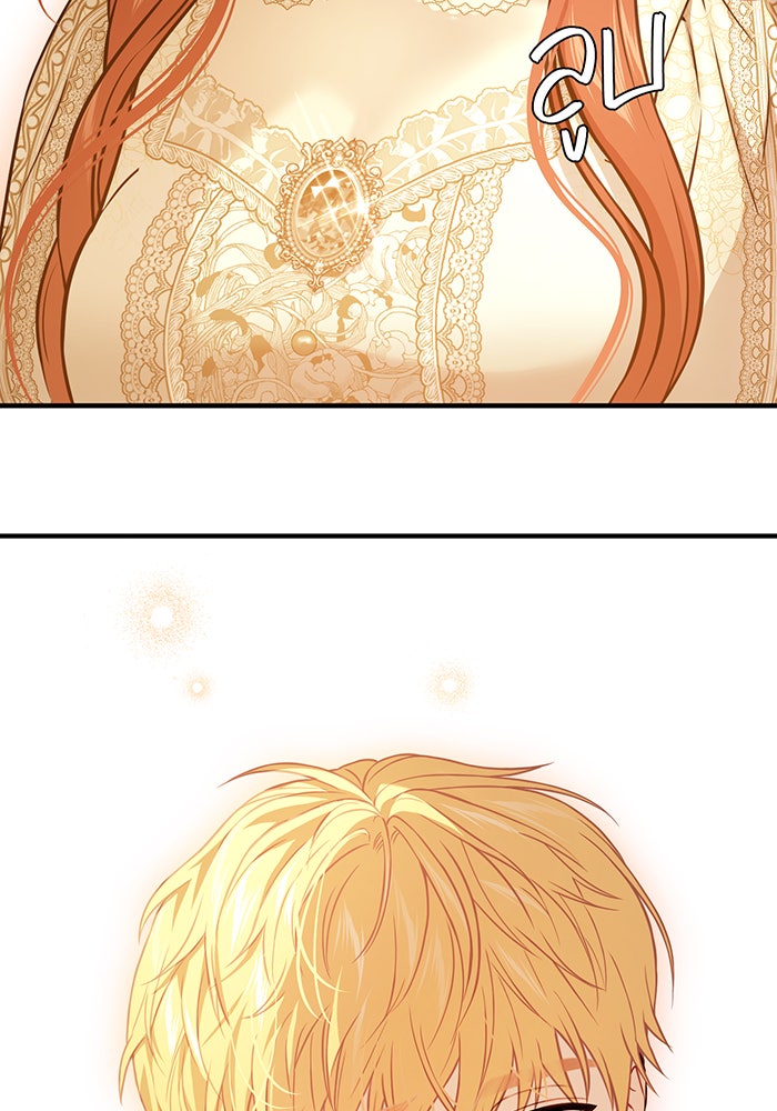 ห้องนอนลับของเจ้าหญิงต้องสาป - หน้า 35
