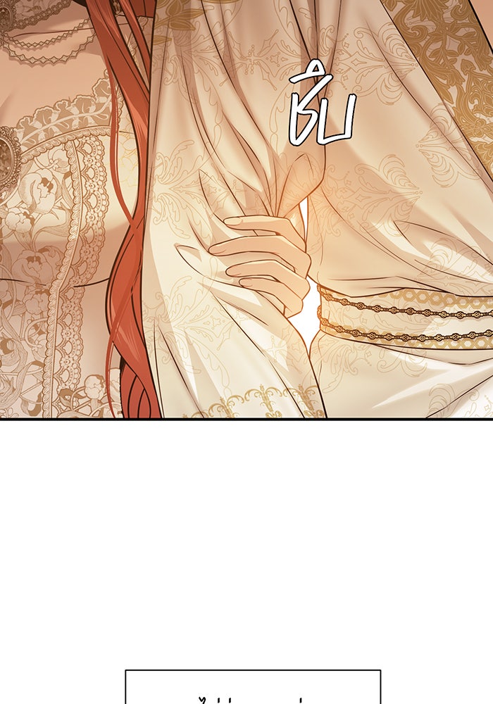 ห้องนอนลับของเจ้าหญิงต้องสาป - หน้า 38