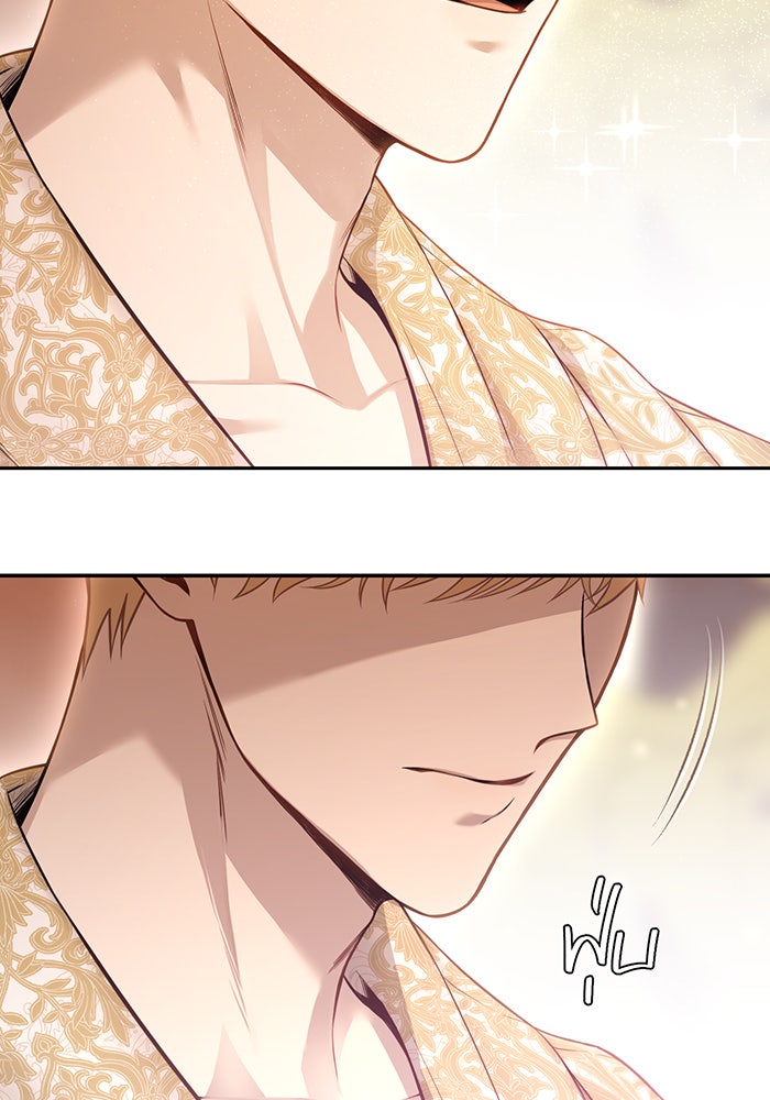 ห้องนอนลับของเจ้าหญิงต้องสาป - หน้า 63