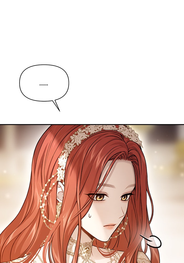 ห้องนอนลับของเจ้าหญิงต้องสาป - หน้า 80