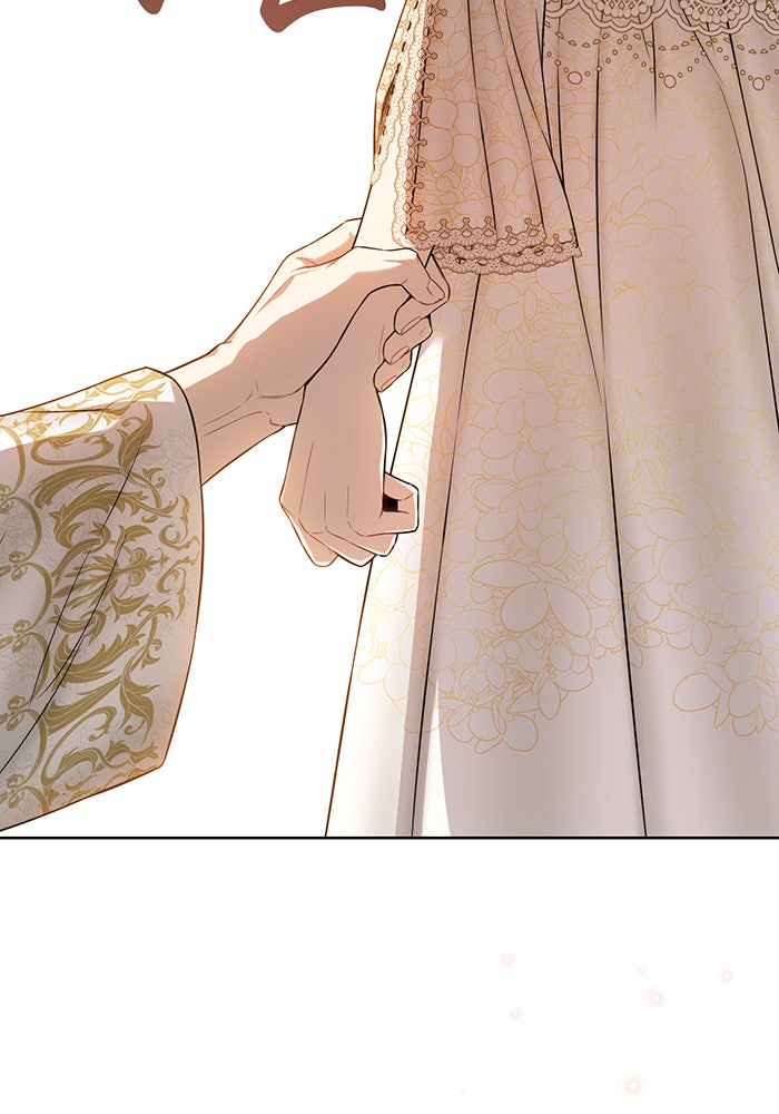 ห้องนอนลับของเจ้าหญิงต้องสาป - หน้า 84