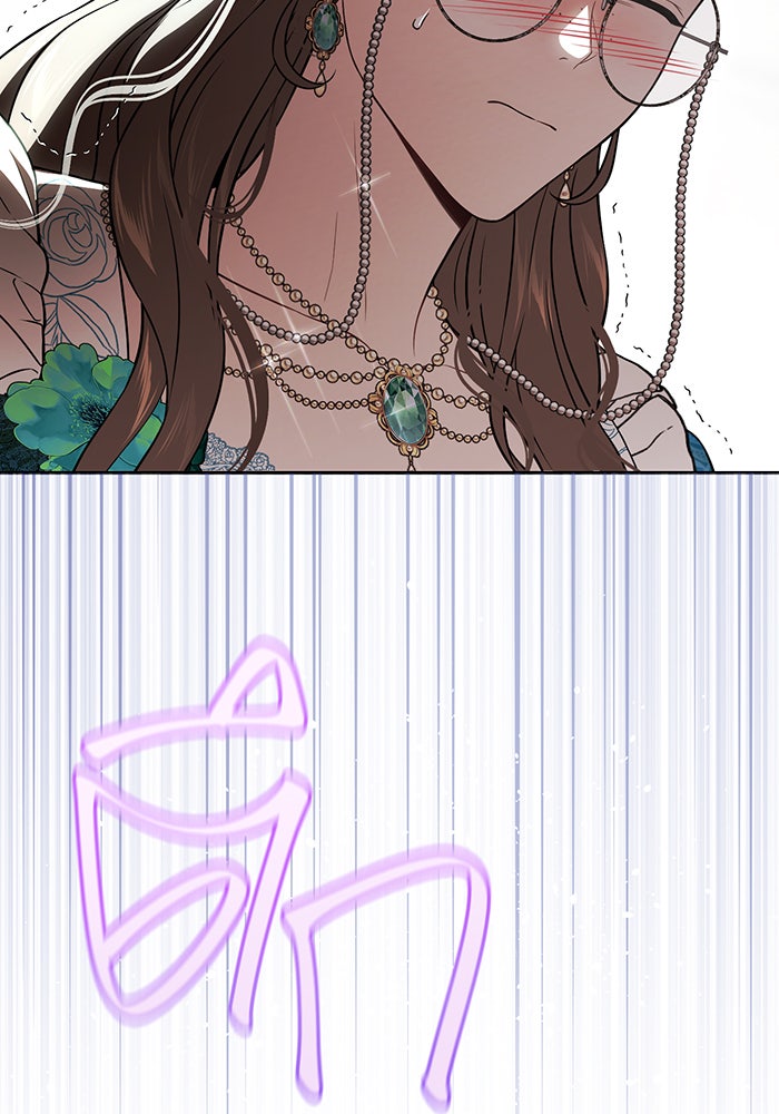 ห้องนอนลับของเจ้าหญิงต้องสาป - หน้า 166