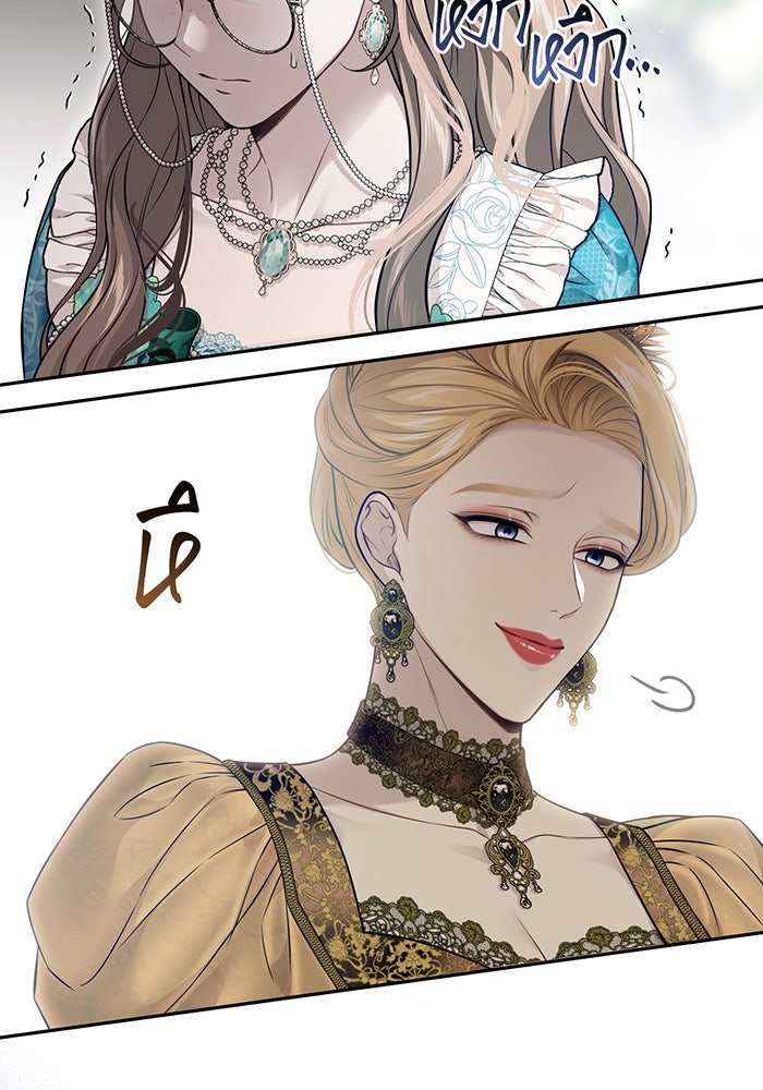 ห้องนอนลับของเจ้าหญิงต้องสาป - หน้า 52