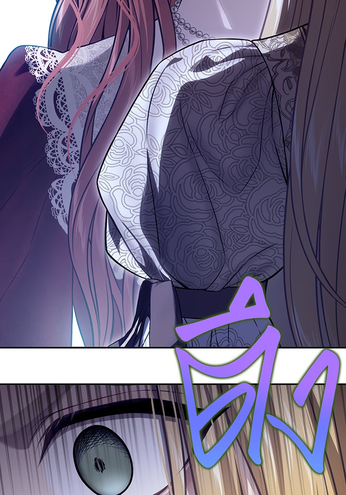 ห้องนอนลับของเจ้าหญิงต้องสาป - หน้า 74