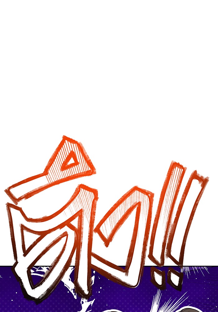 ห้องนอนลับของเจ้าหญิงต้องสาป - หน้า 48