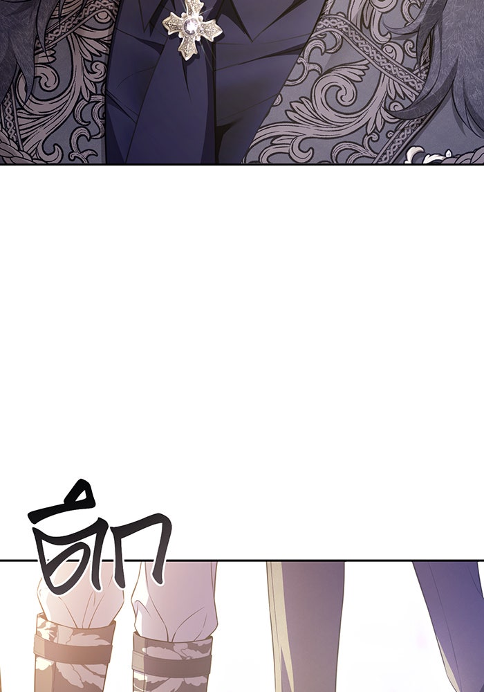 ห้องนอนลับของเจ้าหญิงต้องสาป - หน้า 129