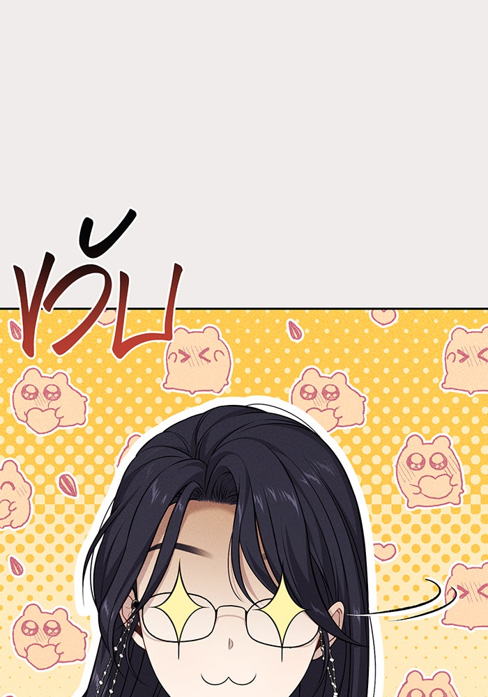 ห้องนอนลับของเจ้าหญิงต้องสาป - หน้า 52