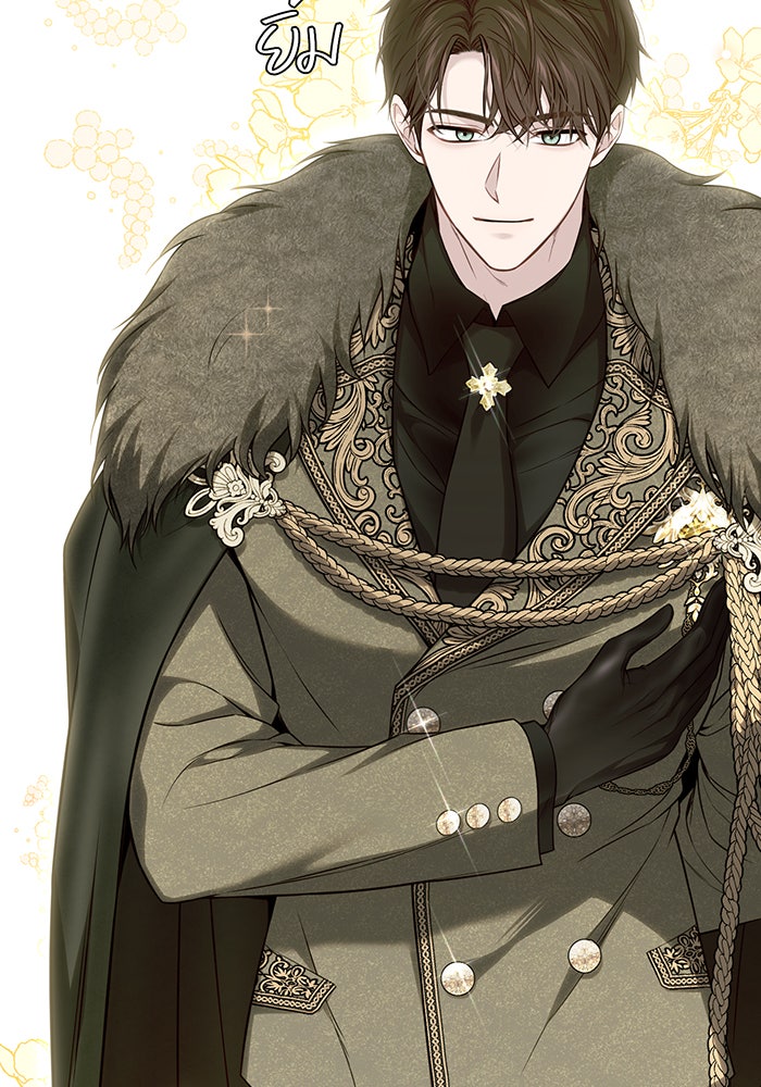 ห้องนอนลับของเจ้าหญิงต้องสาป - หน้า 67
