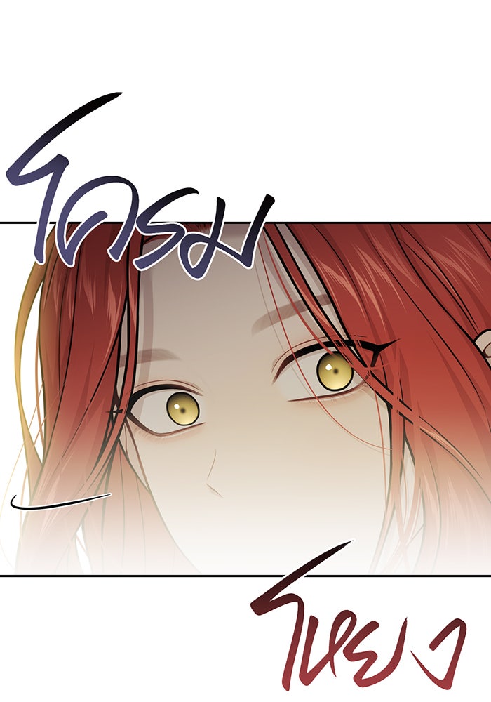 ห้องนอนลับของเจ้าหญิงต้องสาป - หน้า 103