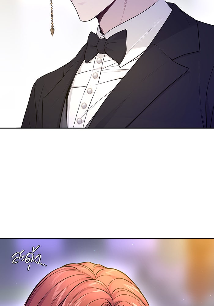 ห้องนอนลับของเจ้าหญิงต้องสาป - หน้า 141