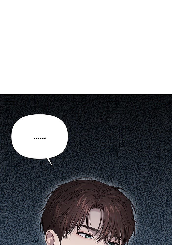 ห้องนอนลับของเจ้าหญิงต้องสาป - หน้า 25