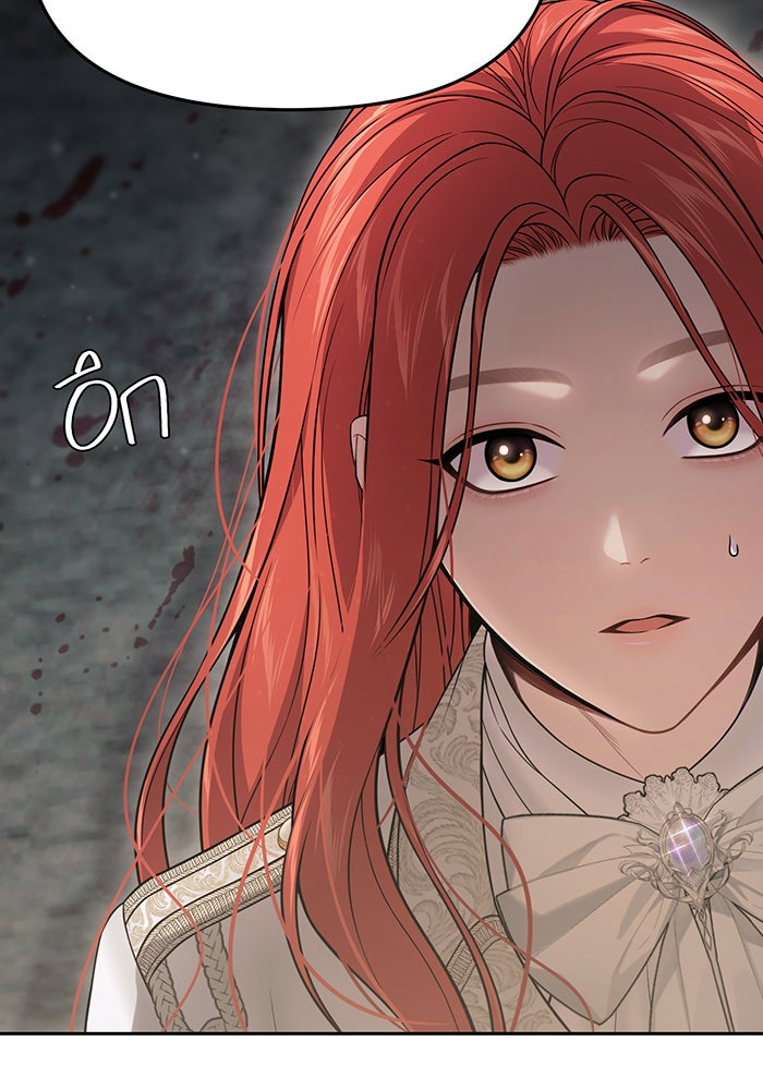 ห้องนอนลับของเจ้าหญิงต้องสาป - หน้า 34