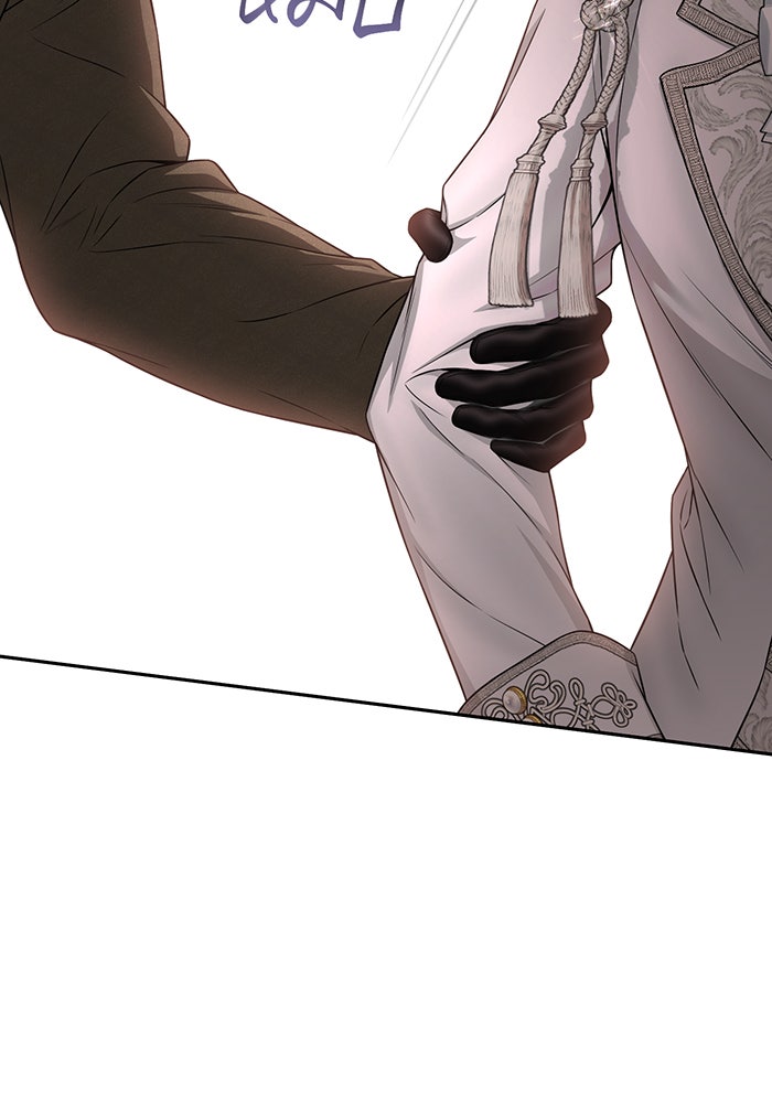 ห้องนอนลับของเจ้าหญิงต้องสาป - หน้า 36