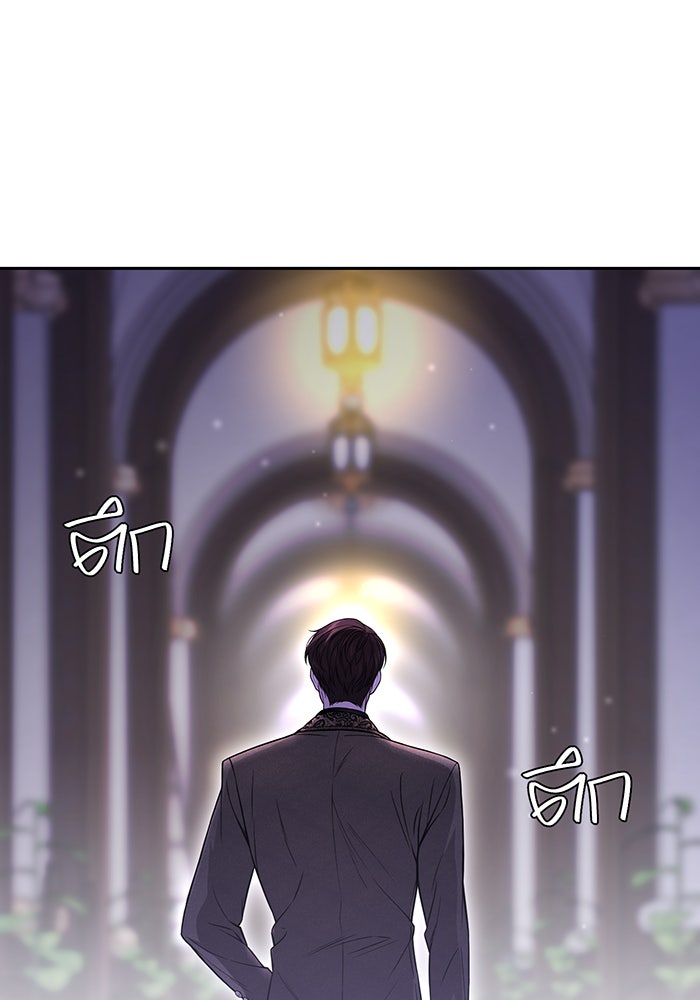 ห้องนอนลับของเจ้าหญิงต้องสาป - หน้า 19