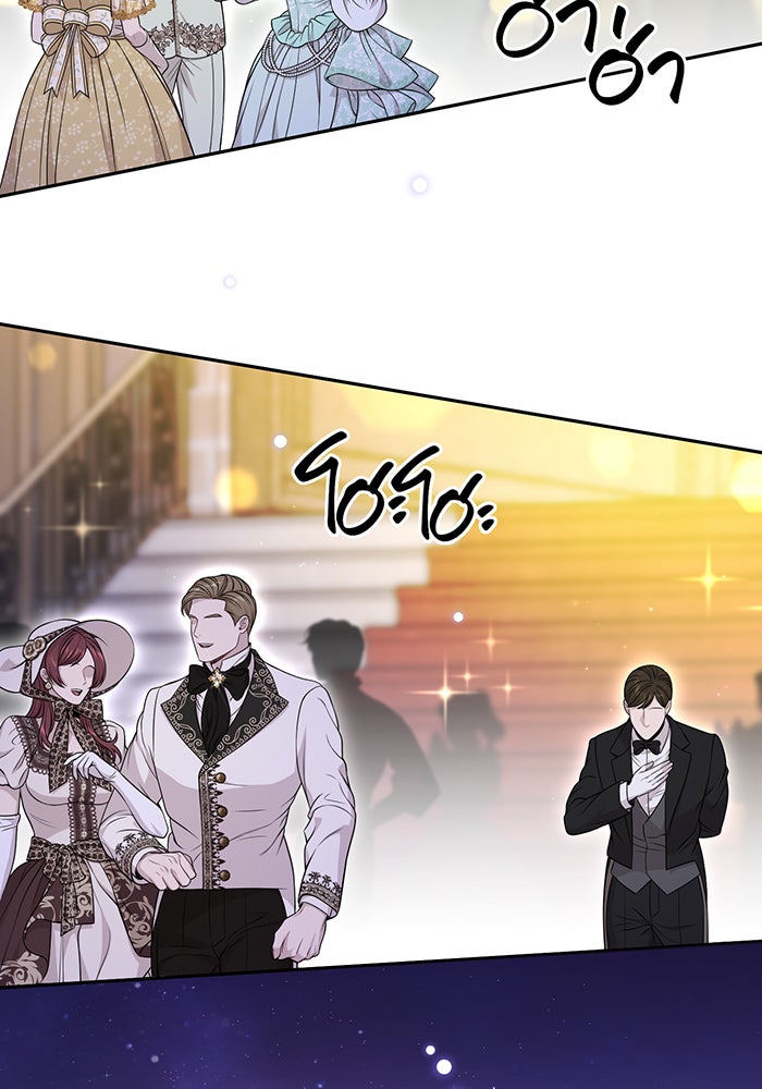ห้องนอนลับของเจ้าหญิงต้องสาป - หน้า 2