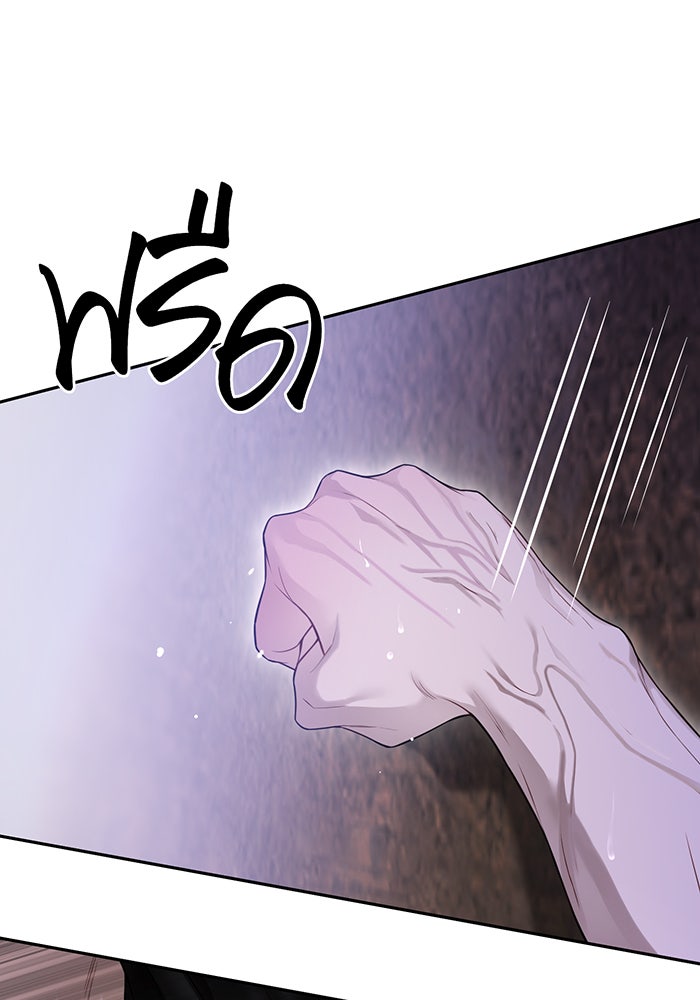 ห้องนอนลับของเจ้าหญิงต้องสาป - หน้า 52