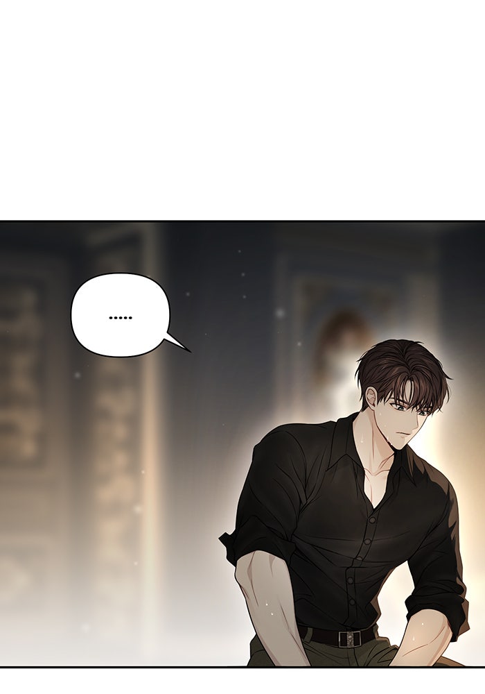 ห้องนอนลับของเจ้าหญิงต้องสาป - หน้า 75
