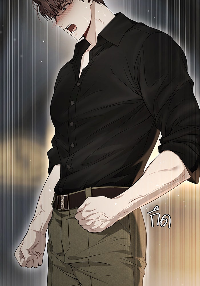 ห้องนอนลับของเจ้าหญิงต้องสาป - หน้า 85