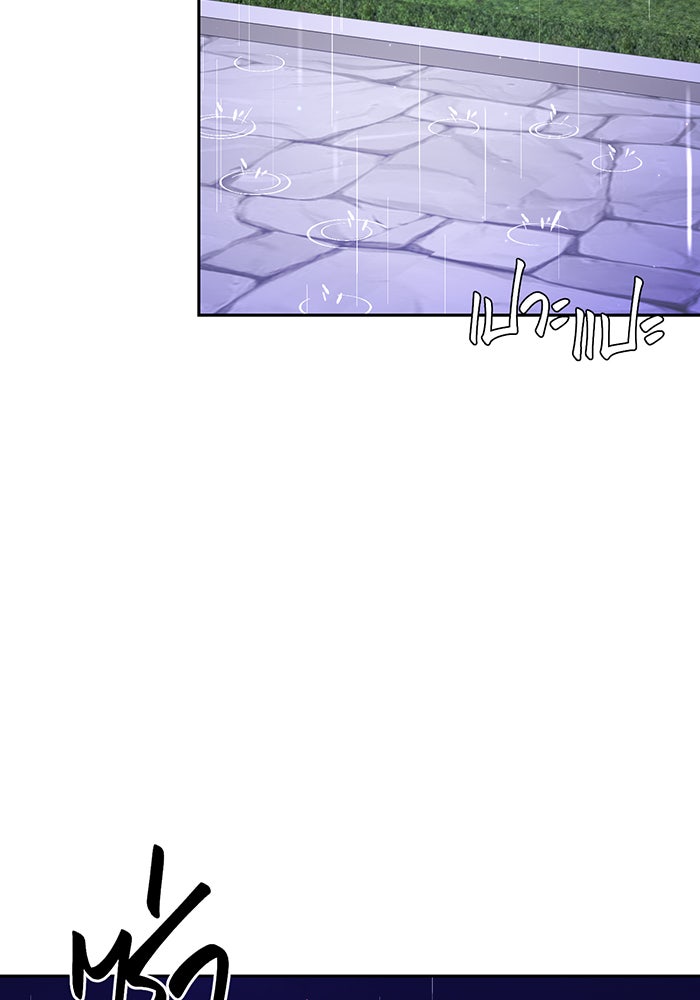 ห้องนอนลับของเจ้าหญิงต้องสาป - หน้า 11