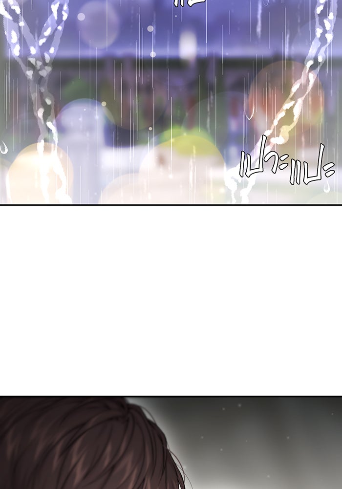 ห้องนอนลับของเจ้าหญิงต้องสาป - หน้า 16