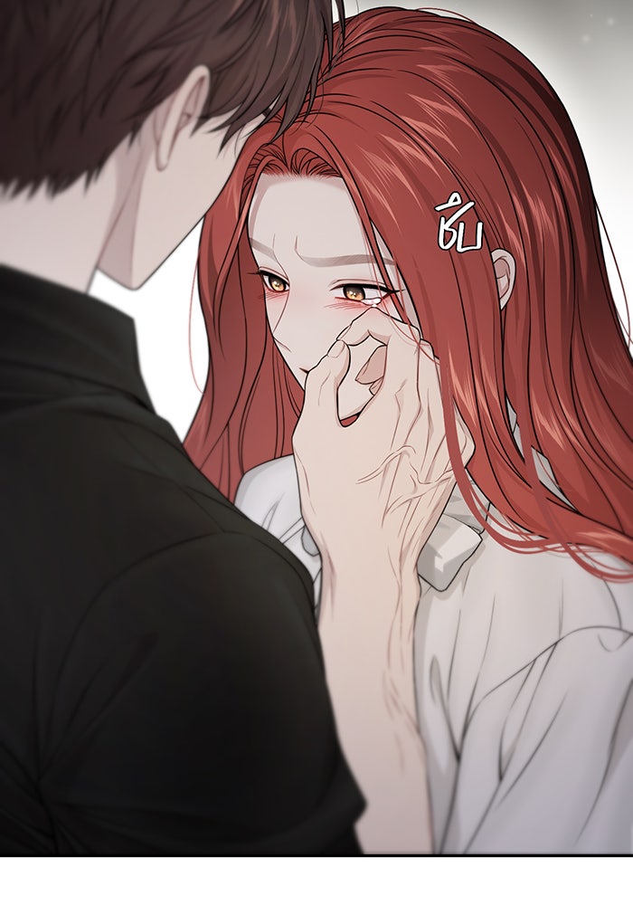 ห้องนอนลับของเจ้าหญิงต้องสาป - หน้า 17