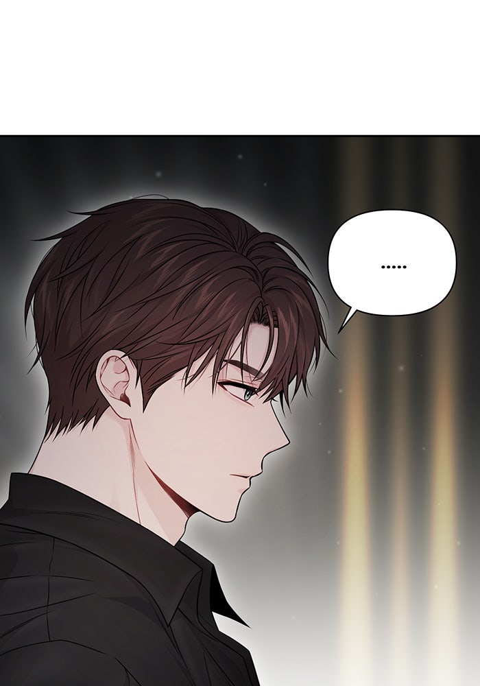 ห้องนอนลับของเจ้าหญิงต้องสาป - หน้า 27