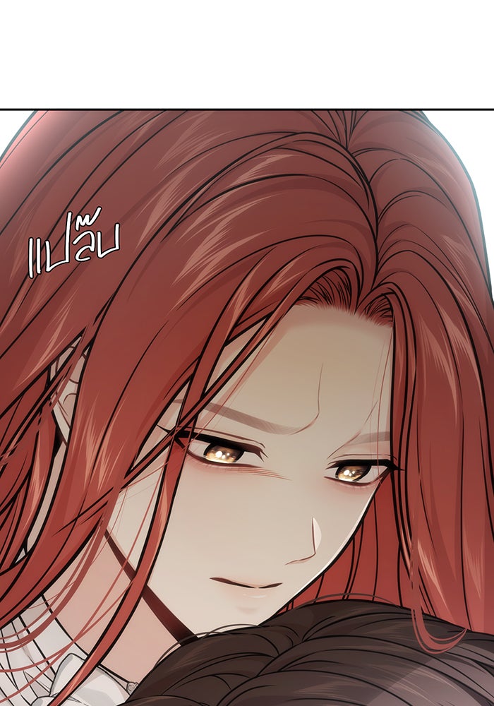 ห้องนอนลับของเจ้าหญิงต้องสาป - หน้า 58