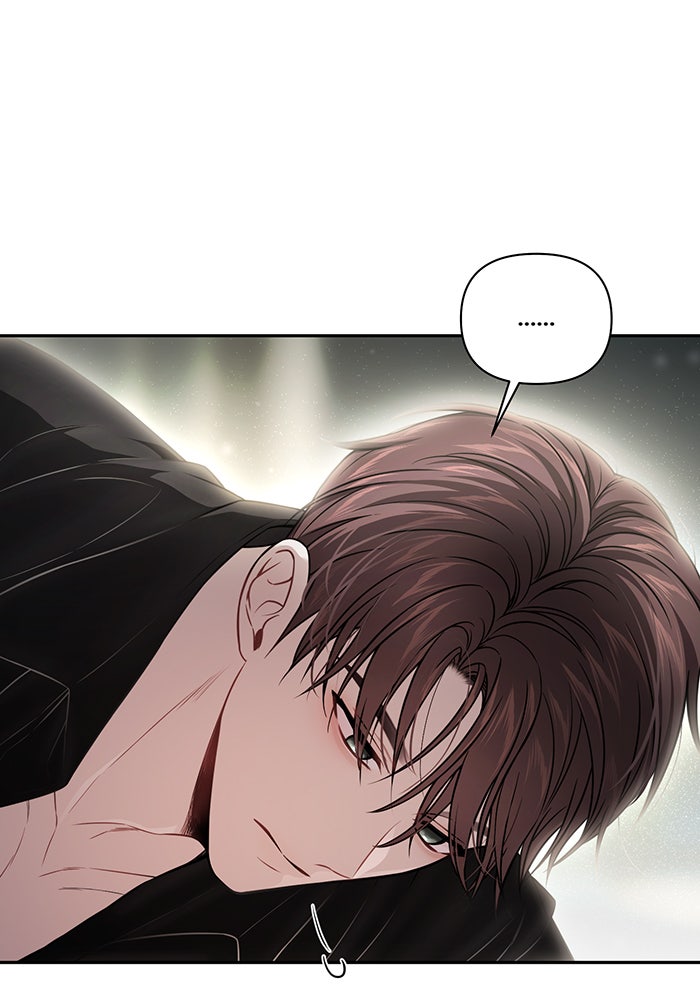 ห้องนอนลับของเจ้าหญิงต้องสาป - หน้า 97