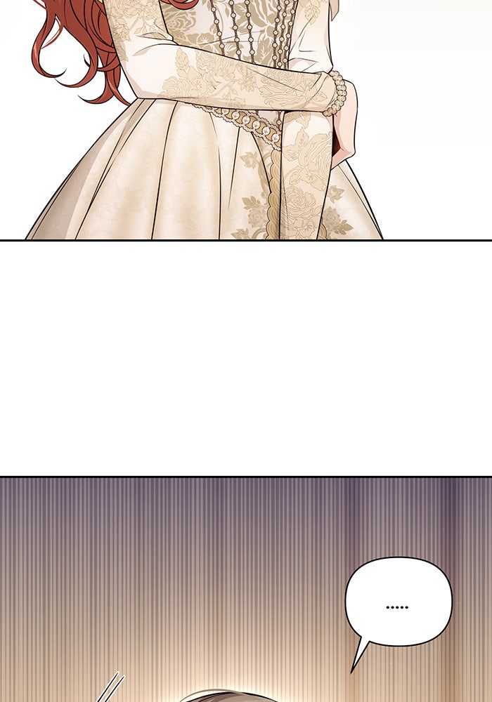 ห้องนอนลับของเจ้าหญิงต้องสาป - หน้า 12