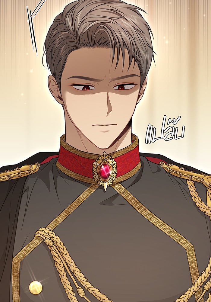 ห้องนอนลับของเจ้าหญิงต้องสาป - หน้า 13