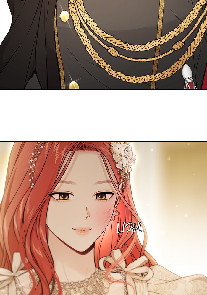 ห้องนอนลับของเจ้าหญิงต้องสาป - หน้า 26