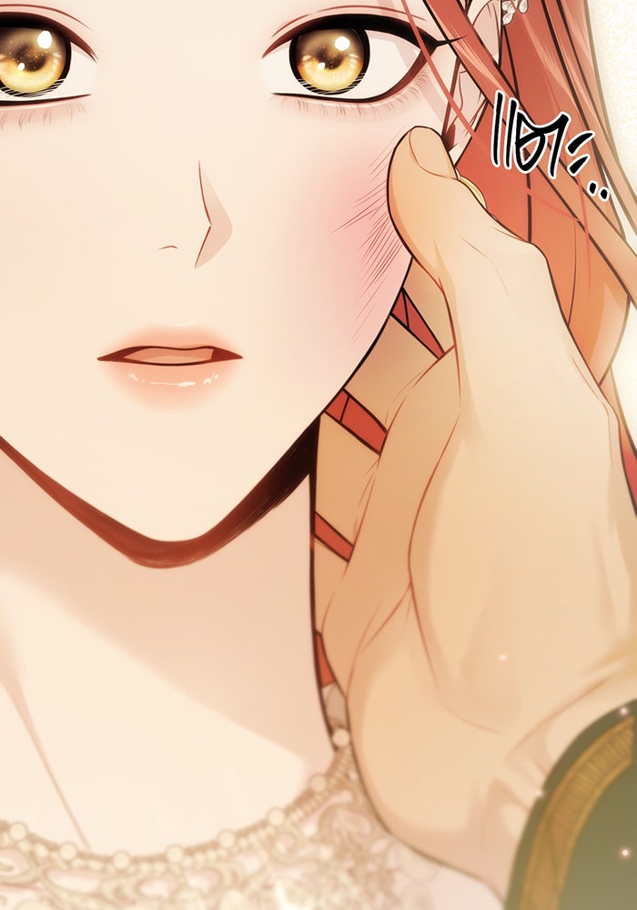 ห้องนอนลับของเจ้าหญิงต้องสาป - หน้า 32