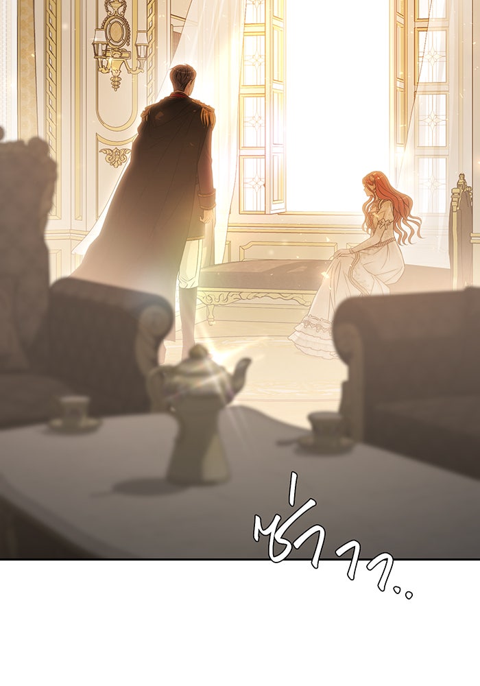 ห้องนอนลับของเจ้าหญิงต้องสาป - หน้า 43