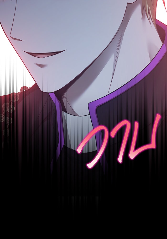 ห้องนอนลับของเจ้าหญิงต้องสาป - หน้า 91