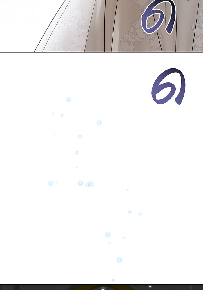 ห้องนอนลับของเจ้าหญิงต้องสาป - หน้า 116